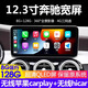 適用奔馳c200/glc300/glk/gla/e260/A級(jí)B中控顯示大屏導(dǎo)航一體機(jī) 奔馳12.3寸大屏4+64G+Carplay 官方標(biāo)配