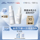 璦爾博士益生平衡修護水乳套裝保濕舒緩清爽型油皮140ml+110g