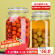喜碧泡酒容器玻璃密封罐儲(chǔ)物罐玻璃瓶蜂蜜果醬瓶泡菜壇潘3.2L+斯2.1L