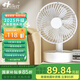Hulker 大扇面桌面小風(fēng)扇USB可充電臺(tái)式辦公室學(xué)生宿舍床頭大風(fēng)力便攜電風(fēng)扇 升級(jí)七葉羽靜音風(fēng)扇 【8寸搖頭款】7200電池/送2A快充