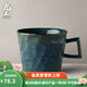 九土日式粗陶咖啡杯復古馬克杯原創(chuàng  )設計陶瓷簡(jiǎn)約家用手工切面窯變水杯 青綠色(可定制寫(xiě)字)