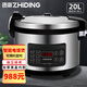 質(zhì)鼎(ZHIDING)商用電飯鍋電飯煲商用大容量食堂10-30人飯店酒店專(zhuān)用微壓電飯鍋大容量10人以上 智能20L(可24小時(shí)預約）30-40人