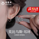 老鳳祥莫比烏斯足銀耳環(huán)女生耳墜輕奢小眾簡(jiǎn)約耳飾生日禮物送女友 京速達(dá)/莫比烏斯耳環(huán)【品牌禮盒】