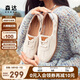 森達(dá)德訓(xùn)鞋女平底軟底牛皮一腳蹬百搭休閑鞋板鞋4WGF3CA4 淺米 38