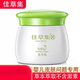 佳草集嬰草霜寶寶嬰幼兒膚樂(lè )草本抑菌潤膚濕癢霜面霜尿布口水 一盒嬰草霜