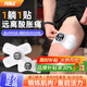 Feble電刺激肌肉鍛煉儀按摩器全身運(yùn)動(dòng)放松術(shù)后肌肉恢復(fù)筋膜貼 電刺激主機(jī)+2個(gè)雙頭貼+2個(gè)四頭貼 8模式/19檔位/升級(jí)脈沖-含遙控