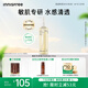 悅詩風(fēng)吟（Innisfree）精華水感卸妝油150ml敏肌專研清潔【有效期至2026年11月27日】