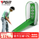 PGM 高爾夫練習(xí)網(wǎng) 切桿揮桿網(wǎng) 多目標(biāo)打擊籠 室內(nèi)外練習(xí) 便攜套裝 綠色