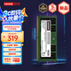 聯(lián)想（Lenovo）  拯救者Y系列16GB DDR5 5600頻率 筆記本內(nèi)存條 三星原廠顆粒 AI電腦配件