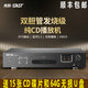SAST 先科家用CD播放機SA-189藍牙純cd機發(fā)燒級高保真cd播放器HIFI專輯光盤U盤無損解碼雙電子膽管播放器 黑色 高保真純CD播放機
