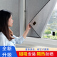 菲客窗戶(hù)遮陽(yáng)簾防曬隔熱膜鋁箔陽(yáng)臺貼紙家用自粘陽(yáng)光房玻璃遮光板神器 包灰邊+送強力磁吸【全新升級】 定制尺寸【聯(lián)系在線(xiàn)客服咨詢(xún)】 個(gè)