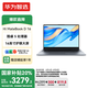 WIKO 華為智選筆記本電腦Hi MateBook D 16 16英寸超輕薄全面屏商務(wù)辦公手提學(xué)生本 灰｜Intel Core 5 210H 16+1T