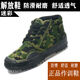 雷姆汀解放鞋男作訓鞋軍訓帆布鞋迷彩鞋工地工作勞保鞋高幫球鞋 軍綠色 37 標準