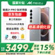 魅族（MEIZU）21 PRO Flyme 鈦好用版【國家補貼500元】AI旗艦手機 2k+臻彩屏 第三代驍龍8 Flyme AIOS 2 享國補 鈦好用【星鈦銀】 16GB+1TB