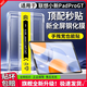 Qise【一蓋秒貼膜】聯(lián)想小新平板鋼化膜12.7/11英寸2025款平板膜無(wú)塵倉神器高清全屏平板電腦保護膜 聯(lián)想小新PadProGT【11.1英寸】 【升級定位秒貼艙】電鍍高清款*單套裝