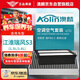 澳麟（AOLIN）汽車空調(diào)濾芯+空氣濾芯濾清器/江淮瑞風(fēng)S3(1.5L/1.6L)不分年份