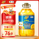 福臨門(mén) 金闕謠 食用油 0反式脂肪酸 一級葵花籽油6.18L  中糧出品