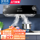 榮事達(dá)油煙機(jī)中式家用大吸力抽油煙機(jī)頂吸小尺寸老款脫排抽煙機(jī) 按鍵 圓錐濾網(wǎng)+全封閉電機(jī) | 上門安裝