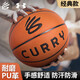 安德瑪（Under Armour）籃球【CURRY庫(kù)里經(jīng)典款】7號(hào)成人訓(xùn)練比賽專用初中生考試專用藍(lán)球