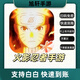 卡通周邊火影忍者點(diǎn)倦代充198/648/998/點(diǎn)祈愿幣擺件周邊 超快1135點(diǎn)券
