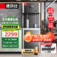 德瑪仕（DEMASHI）直飲機(jī)商用開(kāi)水器商用凈水器燒水機(jī)學(xué)校醫(yī)院工廠公司辦公室用 直飲水機(jī)商用 加熱凈飲一體飲水機(jī) 觸控出水丨供60-180人丨2CL2 規(guī)格：2L3