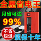 2025新款節(jié)電器省電王2025款大功率家用商用節(jié)能升級(jí)版巨省電節(jié)能 新款節(jié)電器