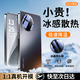 如麟【冰感散熱】適用紅米K80至尊版手機殼新款REDMI全包鏡頭保護套Pro硅膠軟邊超薄磨砂防摔外殼男 【石墨黑】電鍍邊框-磨砂背板-金屬鏡頭框 紅米K80至尊版