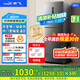 新飛（Frestec）281升三開門冰箱國家補貼20%風冷無霜變頻一級節(jié)能PFD凈味保鮮獨立寬幅變溫室冰箱BCD-281WK3AT 281升三開門無霜冰箱變頻1級