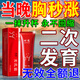 時(shí)通豐胸產(chǎn)品快速增大當(dāng)晚胸變大乳房快速變大美胸豐乳霜豐胸神器緊致 豐胸膏：買2送1【一抹暴漲】 豐胸美乳霜二次發(fā)育增大