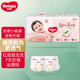 好奇（Huggies）鉑金裝紙尿褲嬰兒尿不濕小桃褲超薄 L50片(9-14kg)