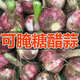 2025年現(xiàn)挖鮮蒜頭新鮮大蒜紫皮5斤裝濕大蒜 腌糖蒜 2500g 新鮮大蒜特大6公分以上