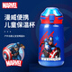 迪士尼（Disney）兒童保溫杯316吸管彈蓋小學(xué)生男孩500ml大容量漫威美國(guó)隊(duì)長(zhǎng)水杯