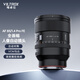 唯卓仕85mm F1.4 Pro索尼口全畫(huà)幅自動(dòng)對(duì)焦大光圈人像攝影定焦鏡頭適用于FE卡口A7M4/M3 A7CII微單相機(jī) AF 85mm F1.4 Pro FE（索尼口） 官方標(biāo)配