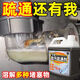 揚(yáng)星廚房油污疏通劑下水道重油垢疏通液廁所地漏水管重堵塞專用溶解液 下水道疏通劑【1500ML+工具】