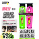 CHERRY BOMB朋克熊雕刻電推剪發(fā)廊理發(fā)店發(fā)型師專(zhuān)業(yè)雕刻電推剪0齒距刻線(xiàn)條 主推+雕刻粉色套 送防滑套貼紙*2