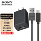 索尼（SONY） A1 A9M2 A7S3 A7C A7M4 A7M3 A7R3 A7R4 A7R5微單相機Type-C充電器數(shù)據(jù)線 拆機版 AC-UUD12充電插頭+USB 3.0數(shù)據(jù)線 適用A7R