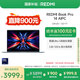 小米筆記本電腦【國家補貼20%】紅米REDMI Book Pro 14 2024酷睿標壓Ultra5 2.8K120hz高刷屏輕薄本