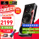 七彩虹（Colorful） iGame RTX 5050 Ultra 8G 戰(zhàn)斧 豪華版 白色OC 電競(jìng)臺(tái)式機(jī)游戲顯卡 RTX 5050 戰(zhàn)斧 豪華版 8GB 【RTX5050 系列 | 全新正品 】
