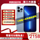 【第三方屏幕】Apple iPhone 蘋(píng)果13 Pro 蘋(píng)果13 Pro Max二手蘋(píng)果手機(jī) 蘋(píng)果13Pro 遠(yuǎn)峰藍(lán)色 店長(zhǎng)推薦 【第三方屏幕】 128G【六期免息零首付+極速發(fā)貨】9成新