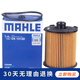 馬勒（MAHLE）馬勒機油濾芯/機濾適用 沃爾沃S60 S60L S90 (20至25款)