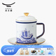 永豐源（auratic）先生瓷四海升平 茶杯辦公杯陶瓷杯 370ml蓋杯高檔會議杯 商務(wù)禮品 三件套蓋杯