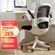 貝爾曼（berlman） 電腦椅家用辦公轉椅人體工學(xué)椅學(xué)生學(xué)習久坐椅子靠背舒適書(shū)桌椅 白框黑網(wǎng)-萬(wàn)向輪