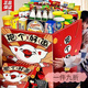 【零食大禮包】巨型整箱送女友休閑小零食組合裝小禮物 【195包混合隨機零食】送大號禮盒和飲料