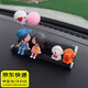 獺惠汽車臨時(shí)停車牌女可愛情侶挪車電話牌車載手機(jī)號碼牌擺件裝飾用品 【黑色底座+情侶+氣球+狗】如圖1