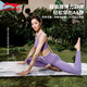 李寧（LI-NING）運(yùn)動(dòng)褲瑜伽褲女薄款高腰緊身提臀裸感高彈運(yùn)動(dòng)普拉提健身鯊魚褲