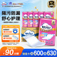 包大人（Dr.P）超值型護(hù)理墊90片 （尺寸：60*90cm）嬰兒產(chǎn)婦床墊 老年人隔尿墊