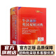 牛津高階英漢雙解詞典（第10版） 牛津高階英漢雙解詞典第10版