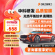 智博士汽車(chē)貼膜全車(chē)膜車(chē)窗玻璃防爆膜太陽(yáng)膜隔熱防曬隱私車(chē)窗玻璃膜天問(wèn)L70深色