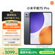小米平板7S Pro【國家補貼】12.5英寸 3.2K 超清屏 玄戒? O1 澎湃OS2 12+256G 黑色 平板電腦