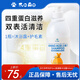 爪趣森活寵物洗護2合1氨基酸沐浴露500ml 貓咪狗狗洗澡護毛素除臭除螨止癢 【洗護2合1】氨基酸沐浴露500ml